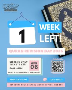 Qur’an Revision Day